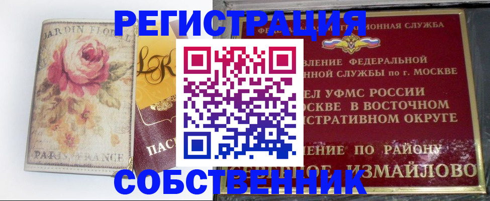 форма 3 в Белгородской области