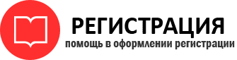 прописка в Белгородской области id330966